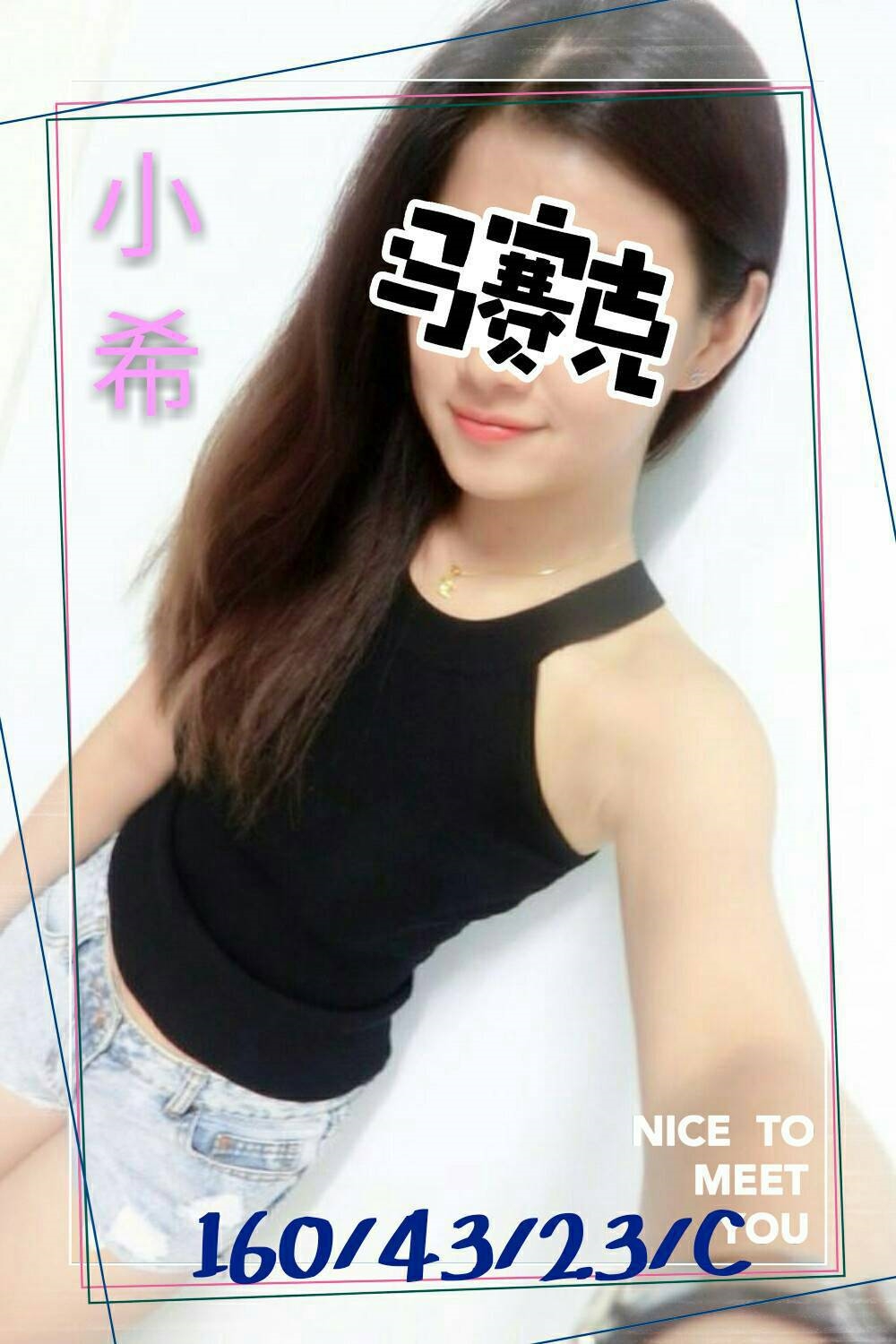 台中 羅飛 嬌嫩氣質類型 38D|22